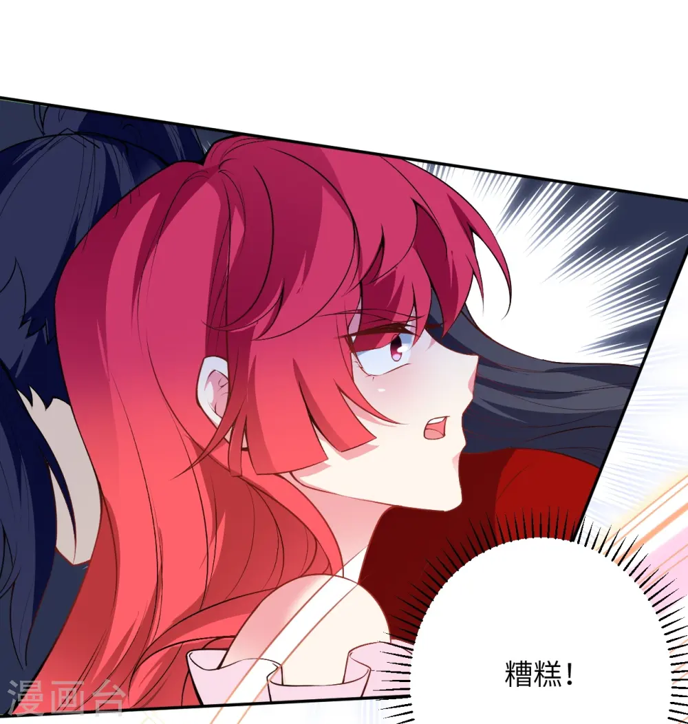 第490话 离别 第31页