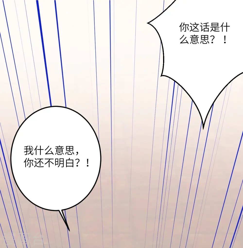 第493话 大义灭亲 第22页