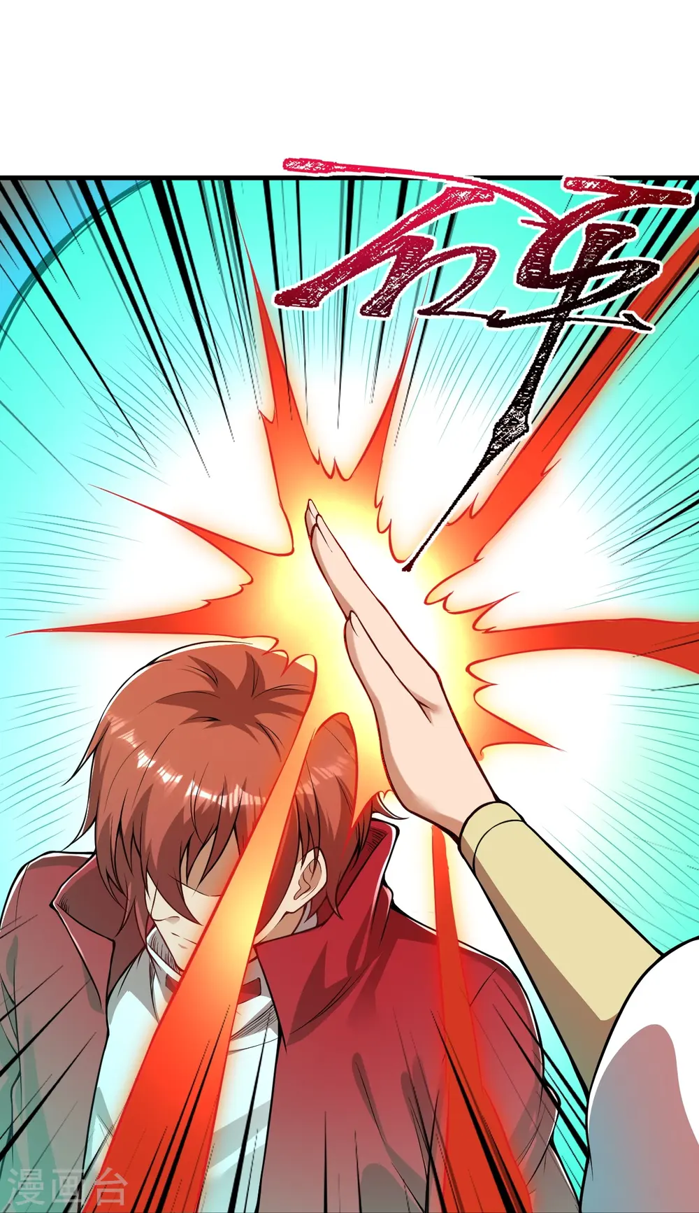 第493话 大义灭亲 第49页