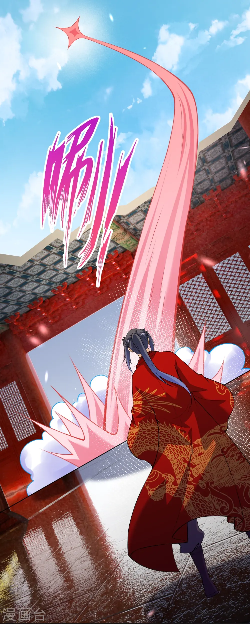 第491话 后手 第11页