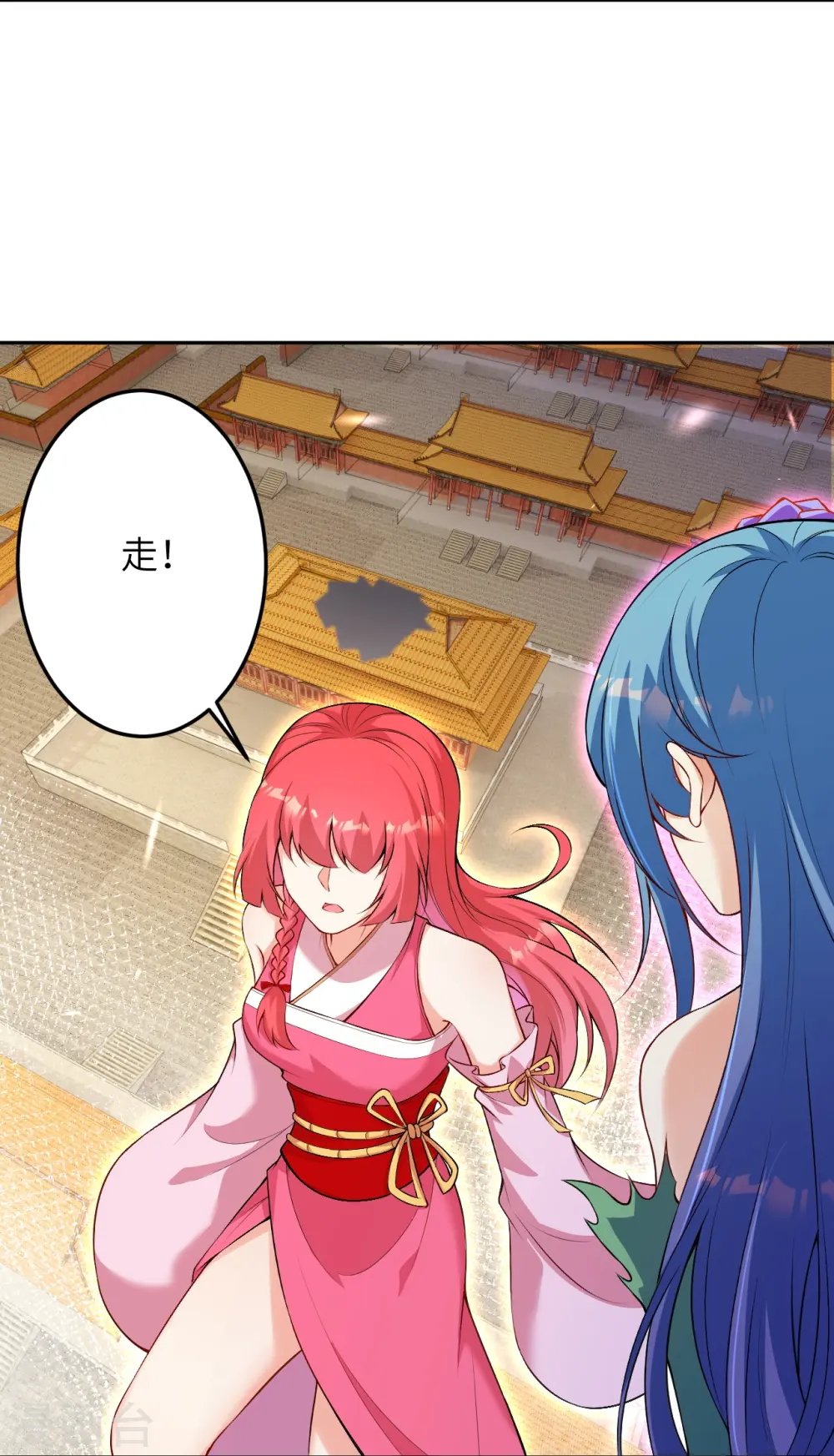 第491话 后手 第12页