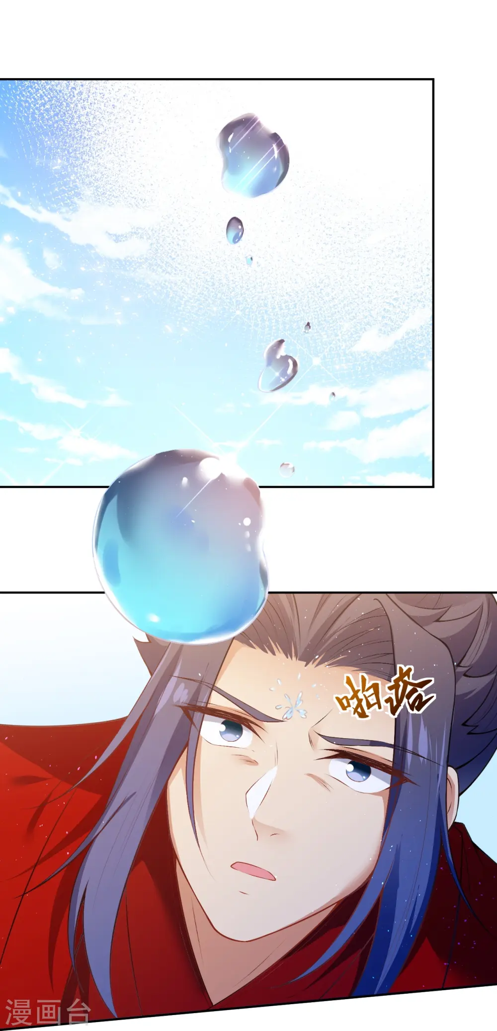 第491话 后手 第19页
