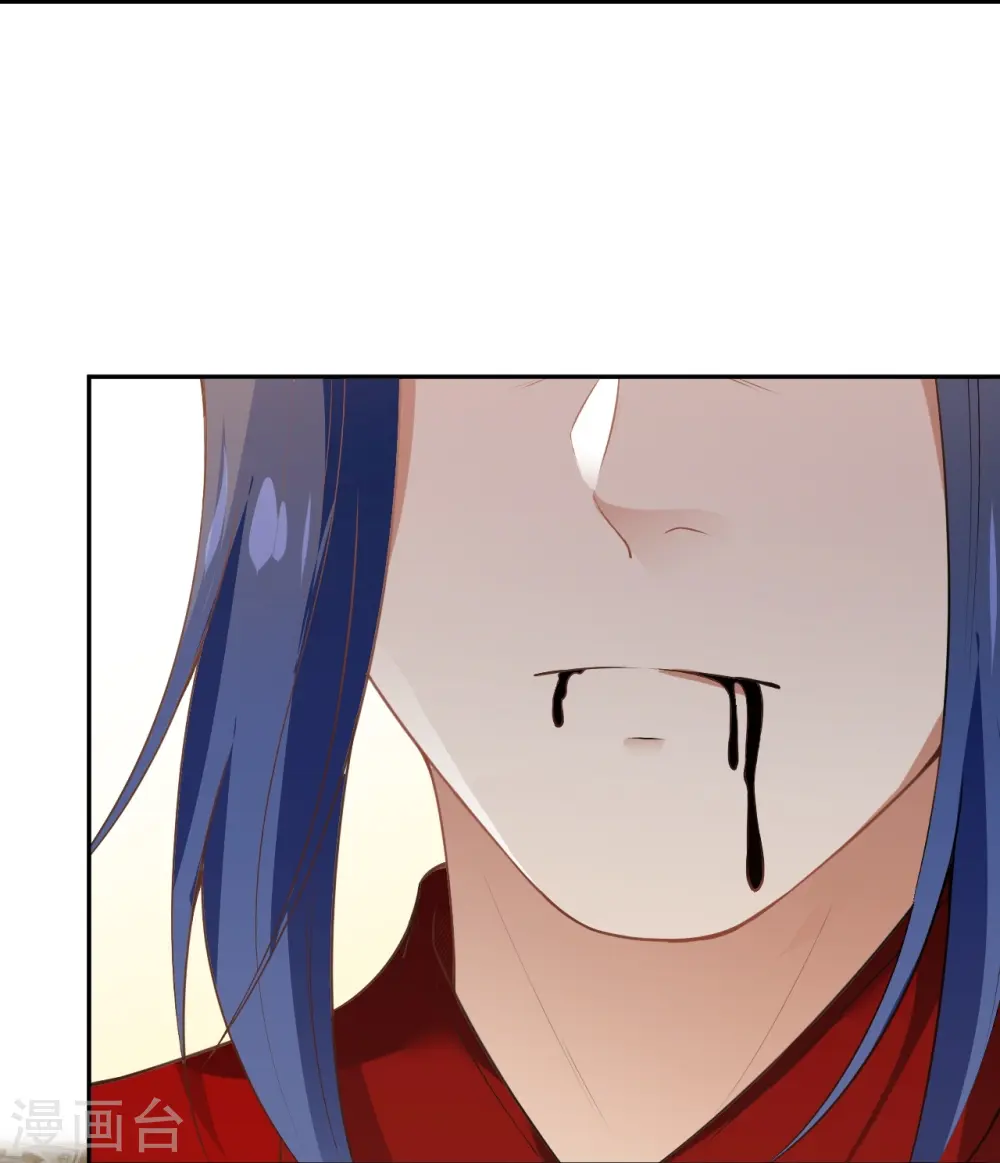 第491话 后手 第22页