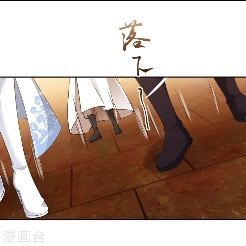 第491话 后手 第25页