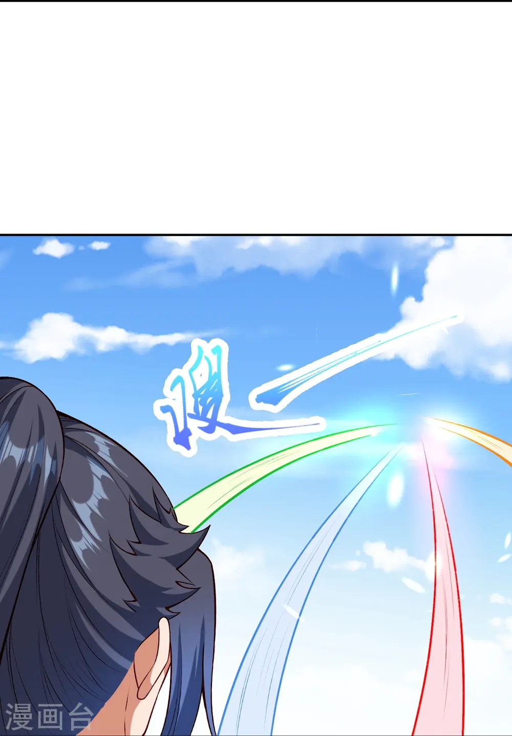 第491话 后手 第31页