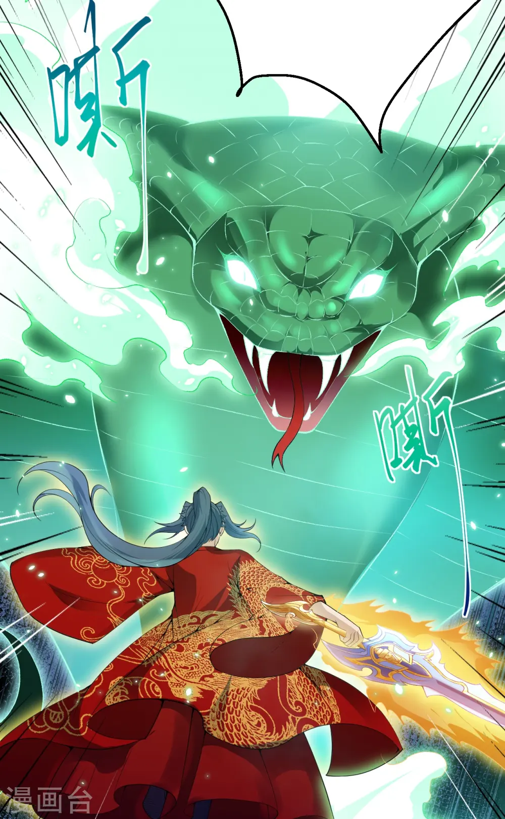 第491话 后手 第56页