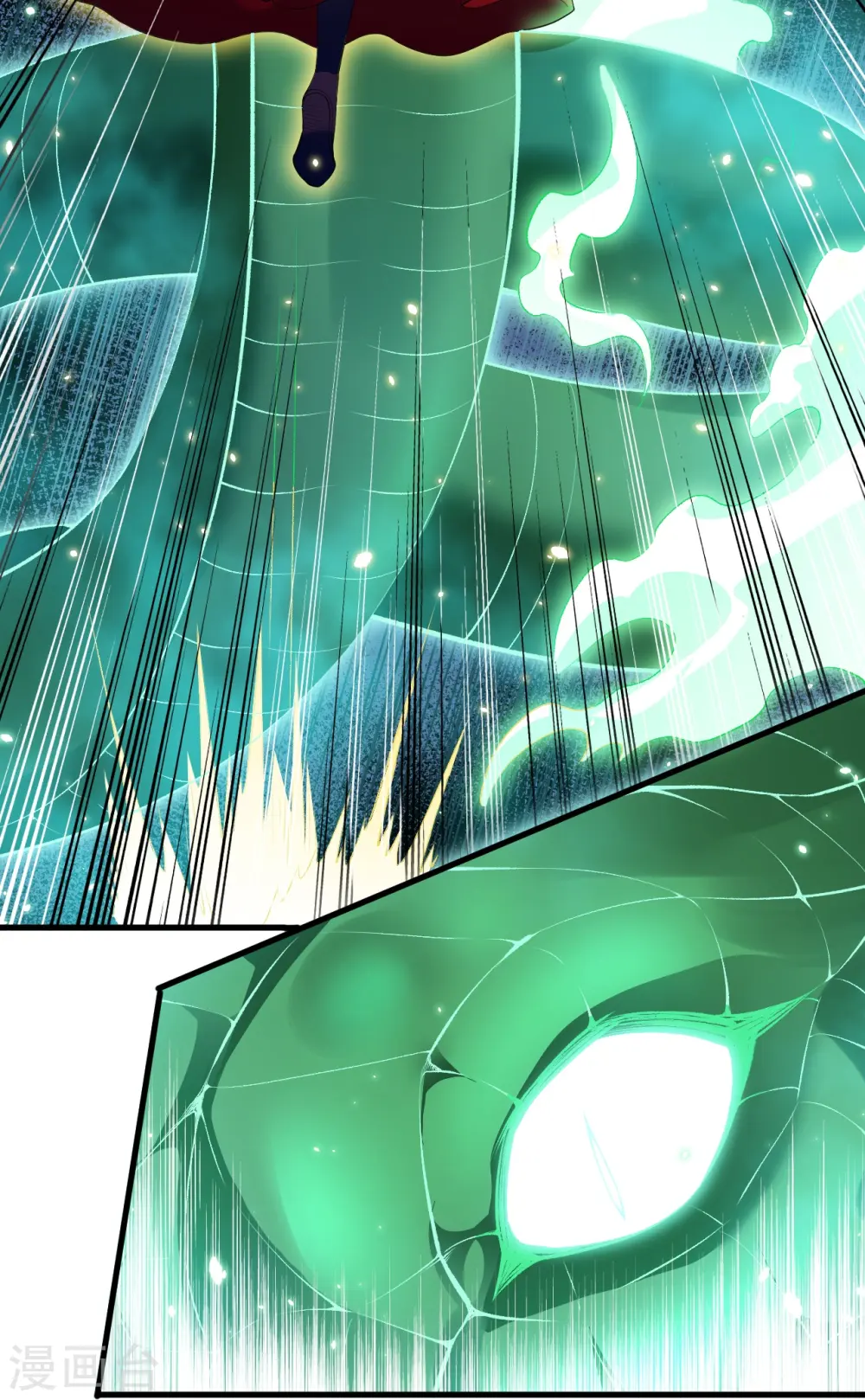 第491话 后手 第57页