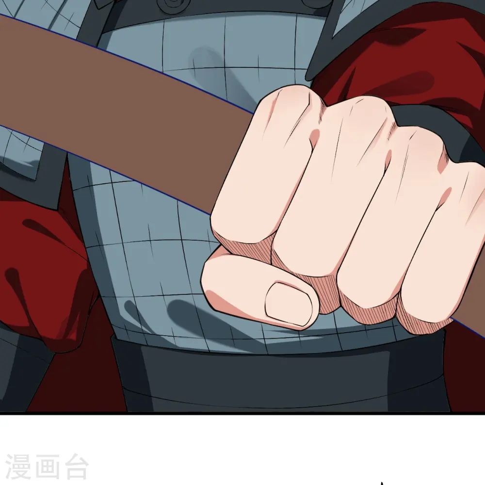第484话 他就是驸马爷！？ 第11页