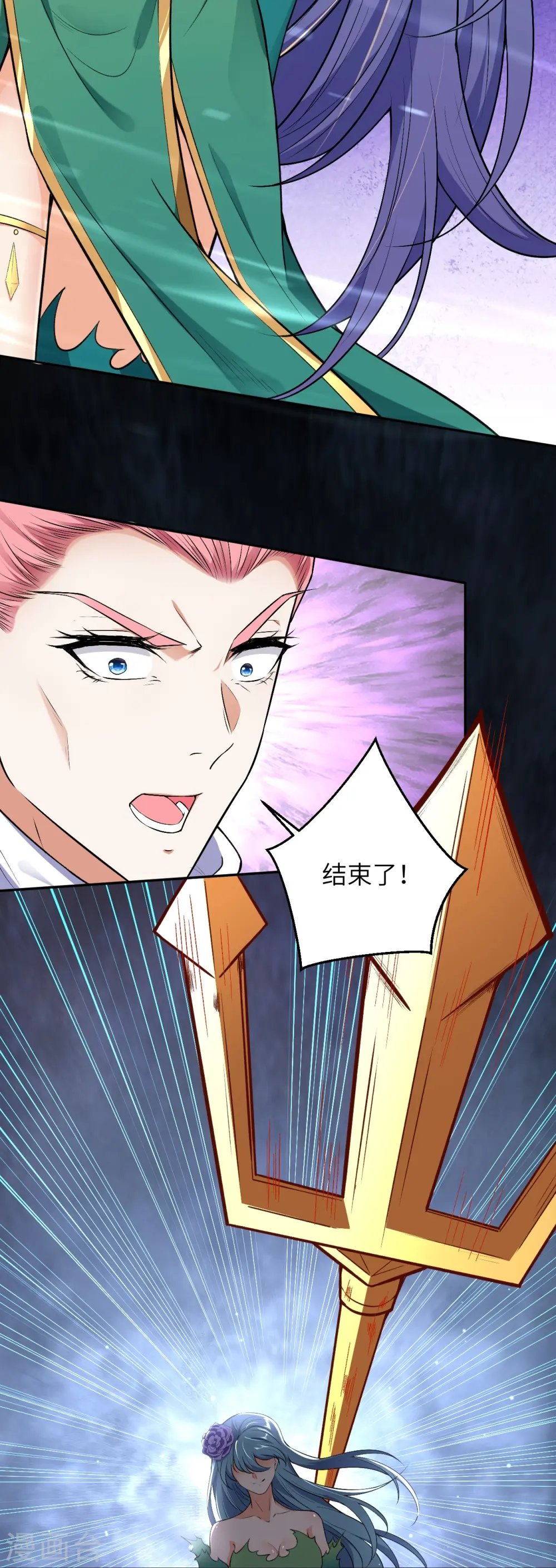 第488话 又一位神玄之境？ 第8页