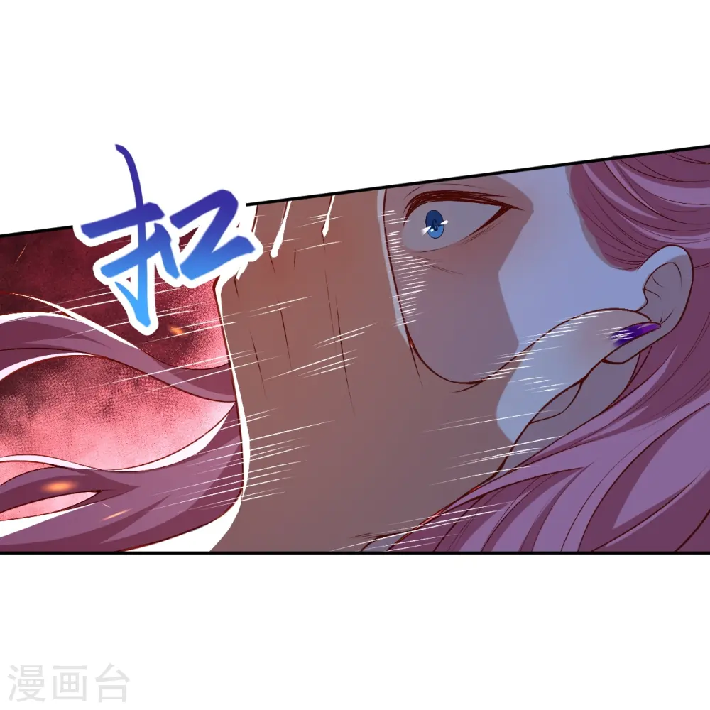 第488话 又一位神玄之境？ 第11页