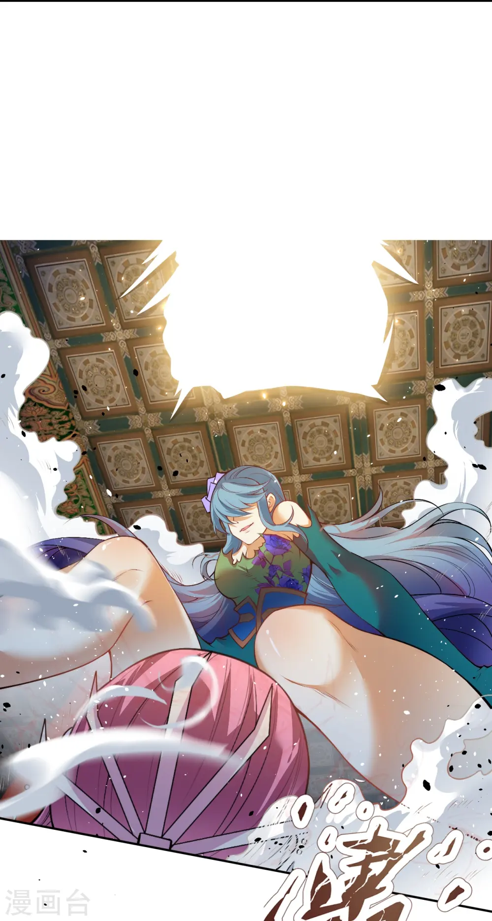 第488话 又一位神玄之境？ 第16页