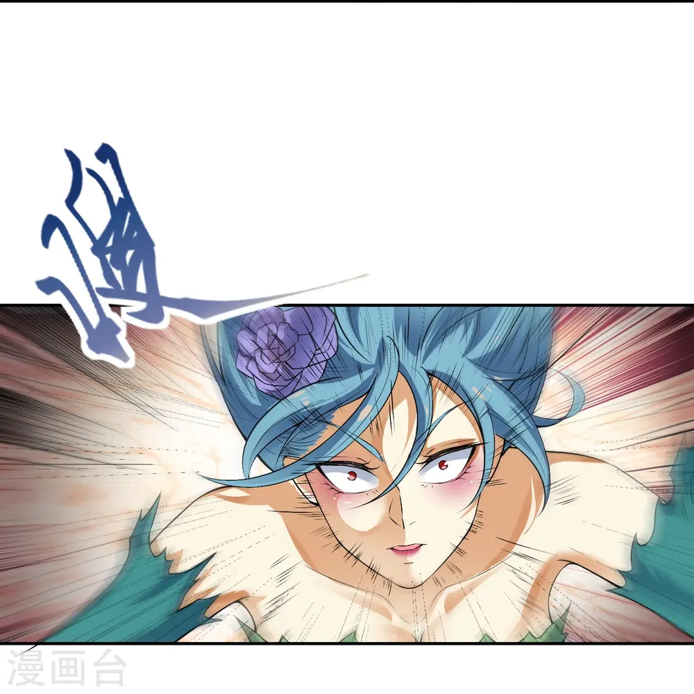 第488话 又一位神玄之境？ 第24页