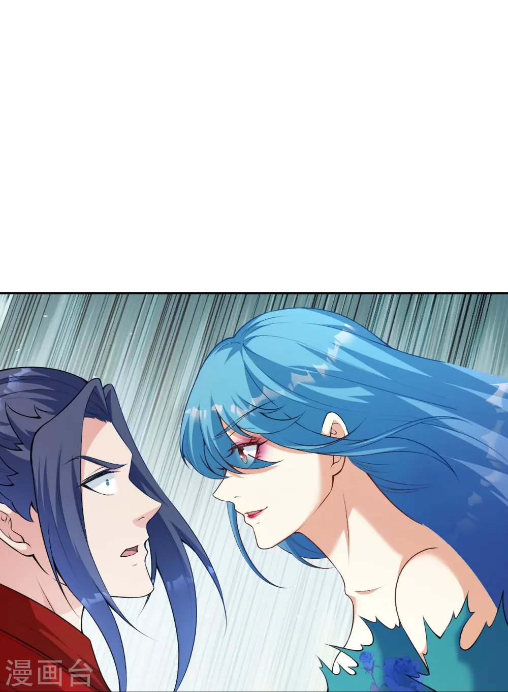 第488话 又一位神玄之境？ 第25页