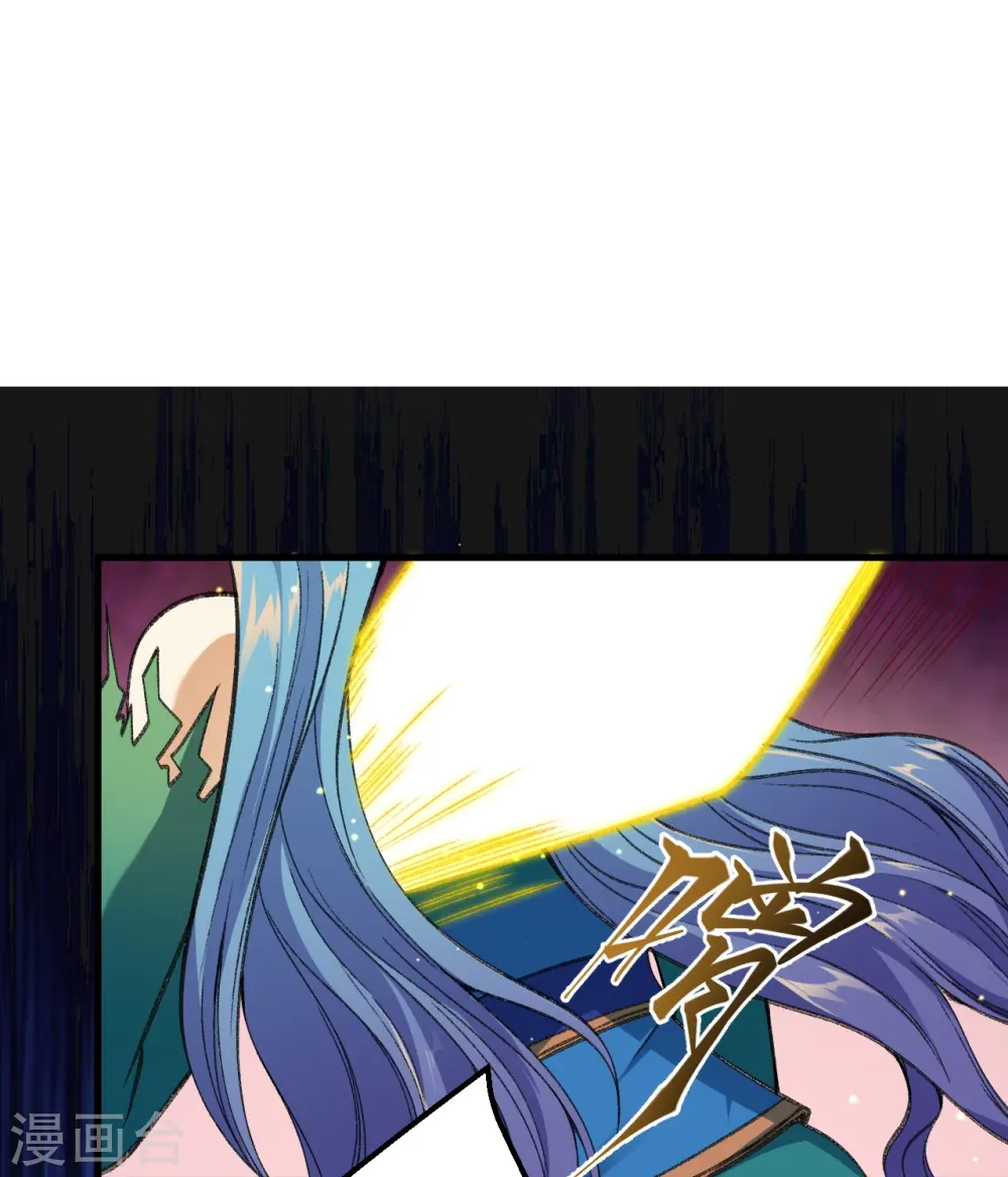 第488话 又一位神玄之境？ 第28页