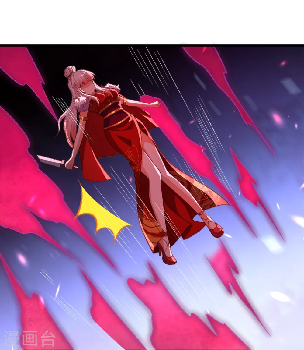第488话 又一位神玄之境？ 第43页