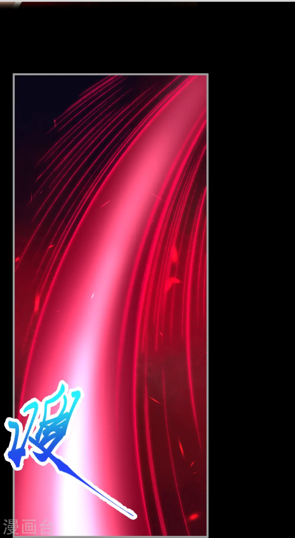 第488话 又一位神玄之境？ 第46页