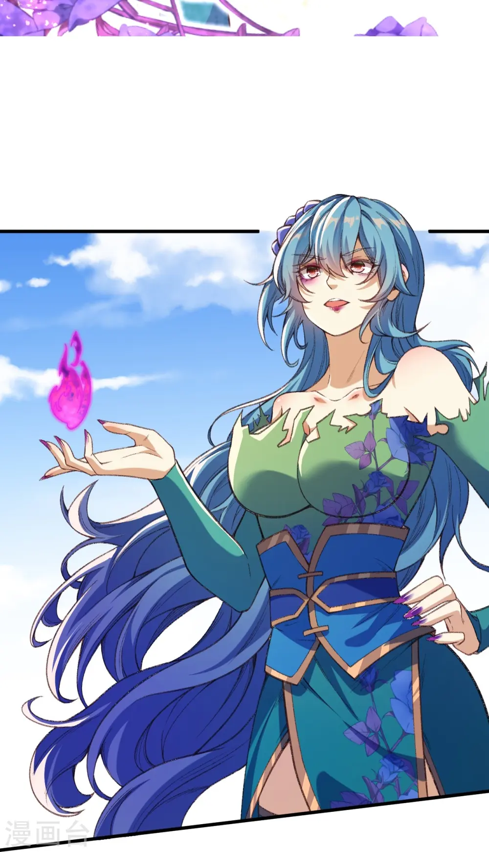 第487话 天毒星神狱萝 第10页