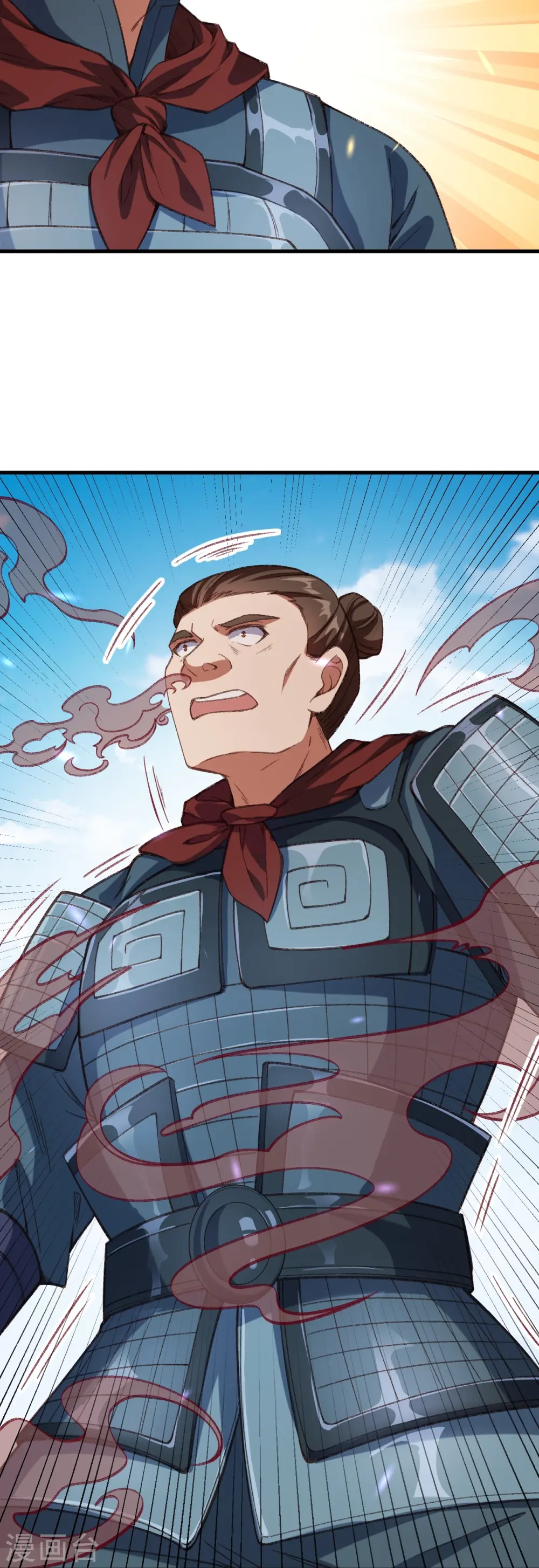 第487话 天毒星神狱萝 第15页