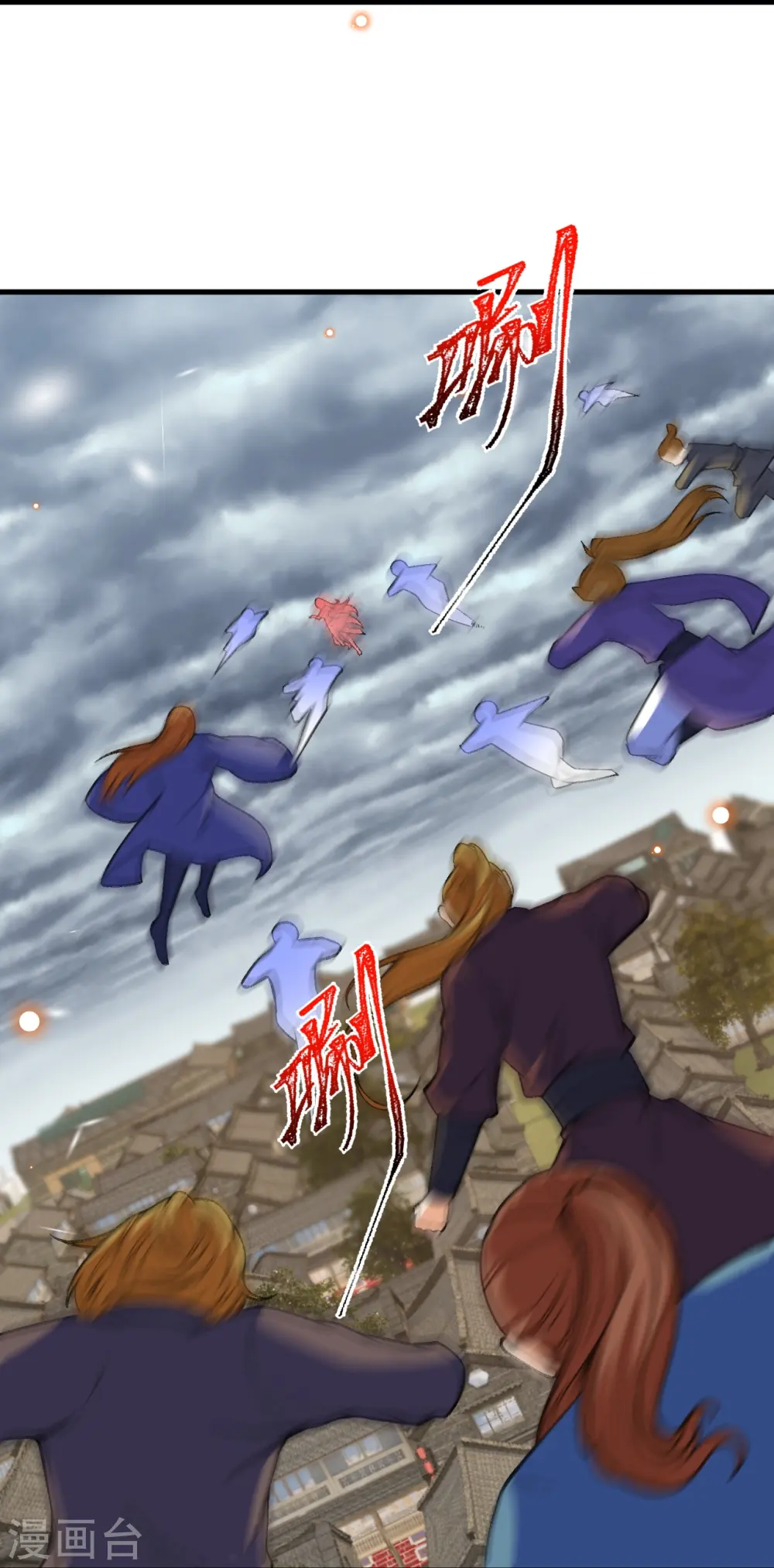 第487话 天毒星神狱萝 第20页
