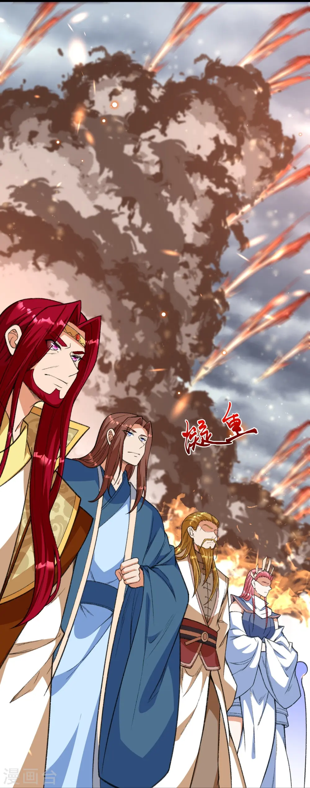 第487话 天毒星神狱萝 第21页