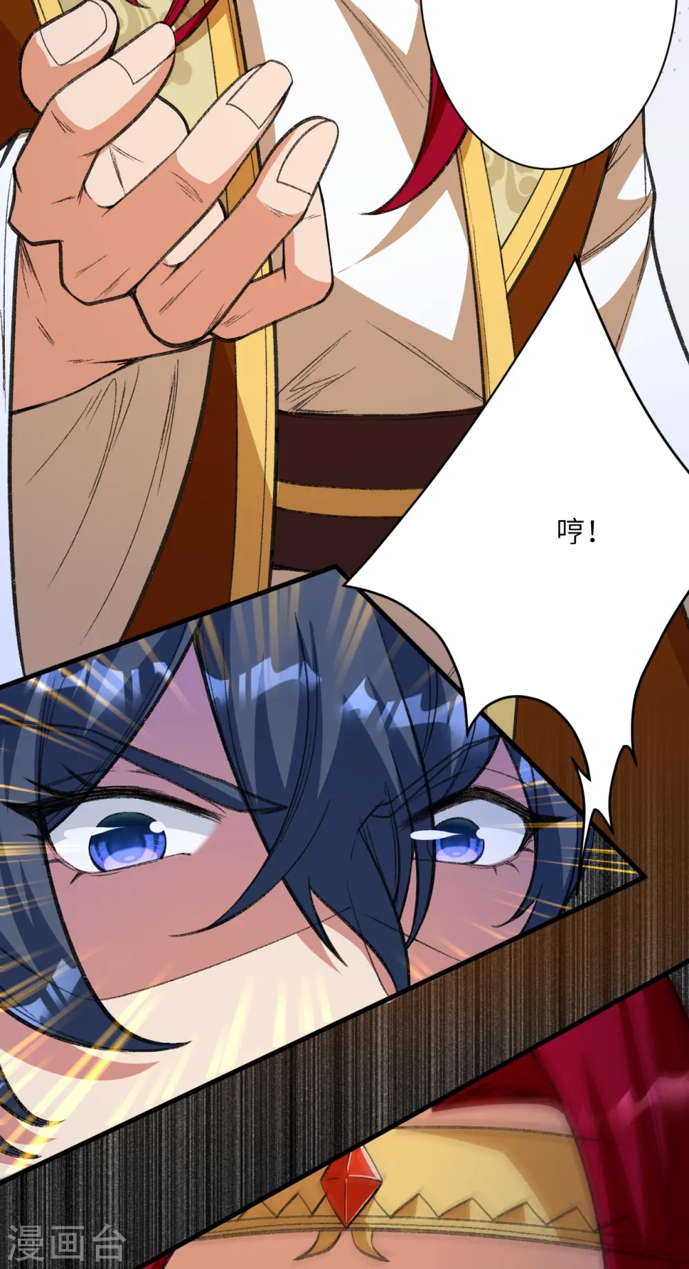 第487话 天毒星神狱萝 第23页