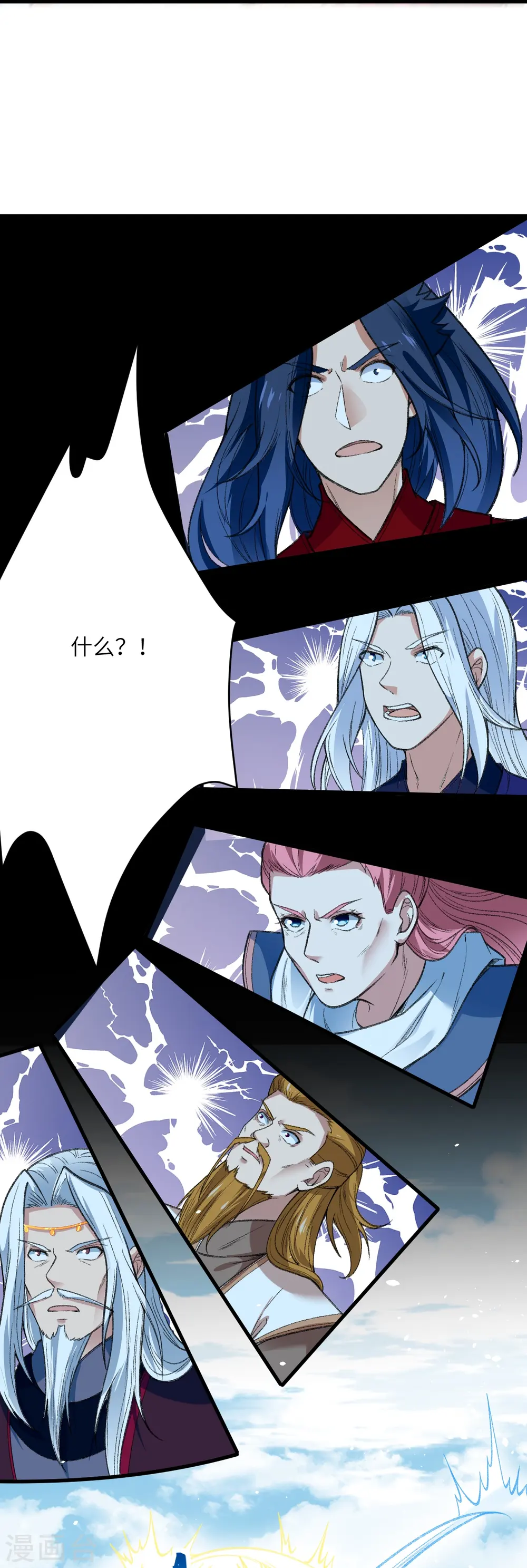 第487话 天毒星神狱萝 第25页