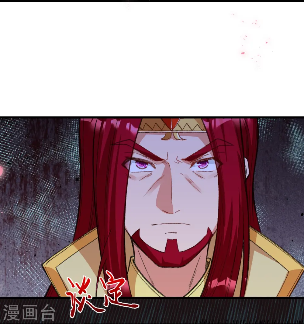 第487话 天毒星神狱萝 第34页