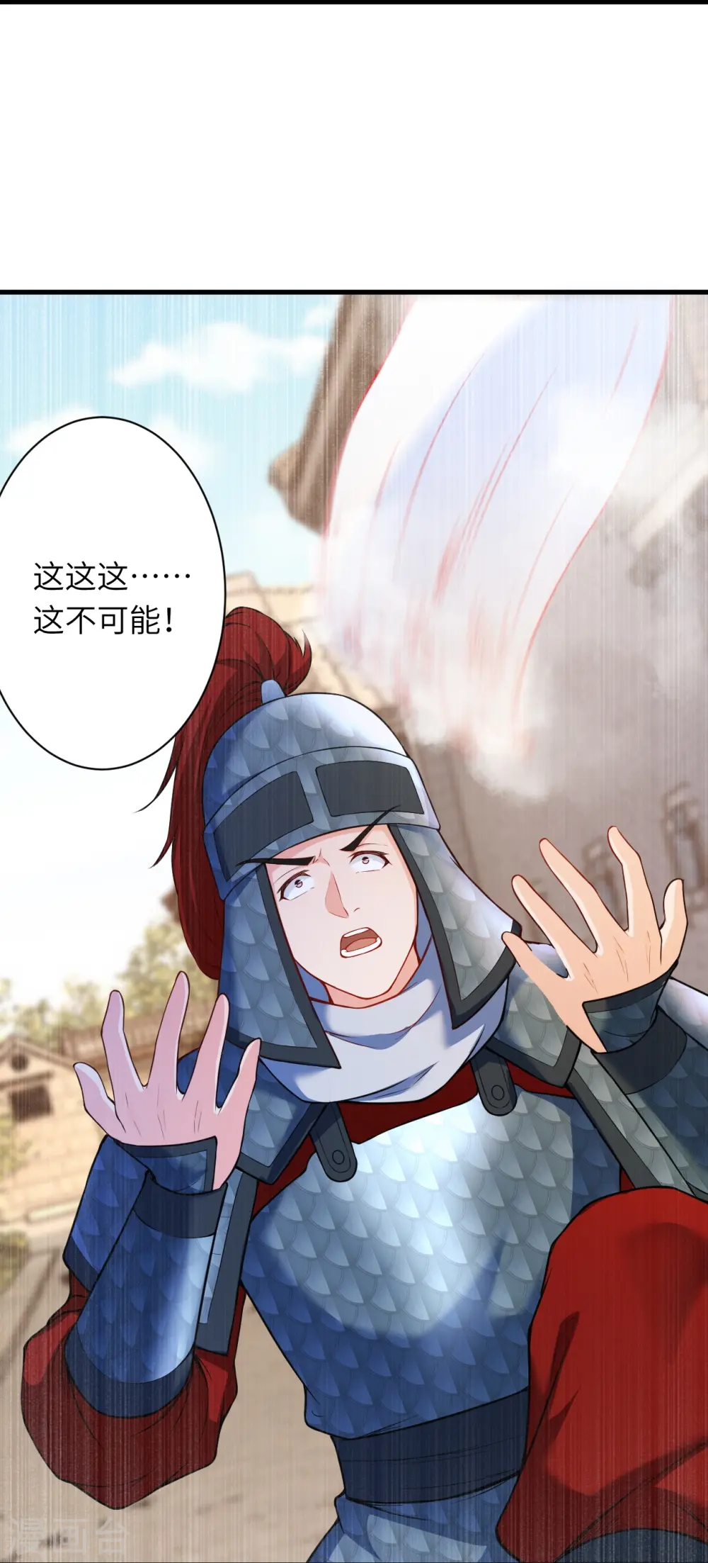 第485话 证据确凿，何话可说？ 第24页
