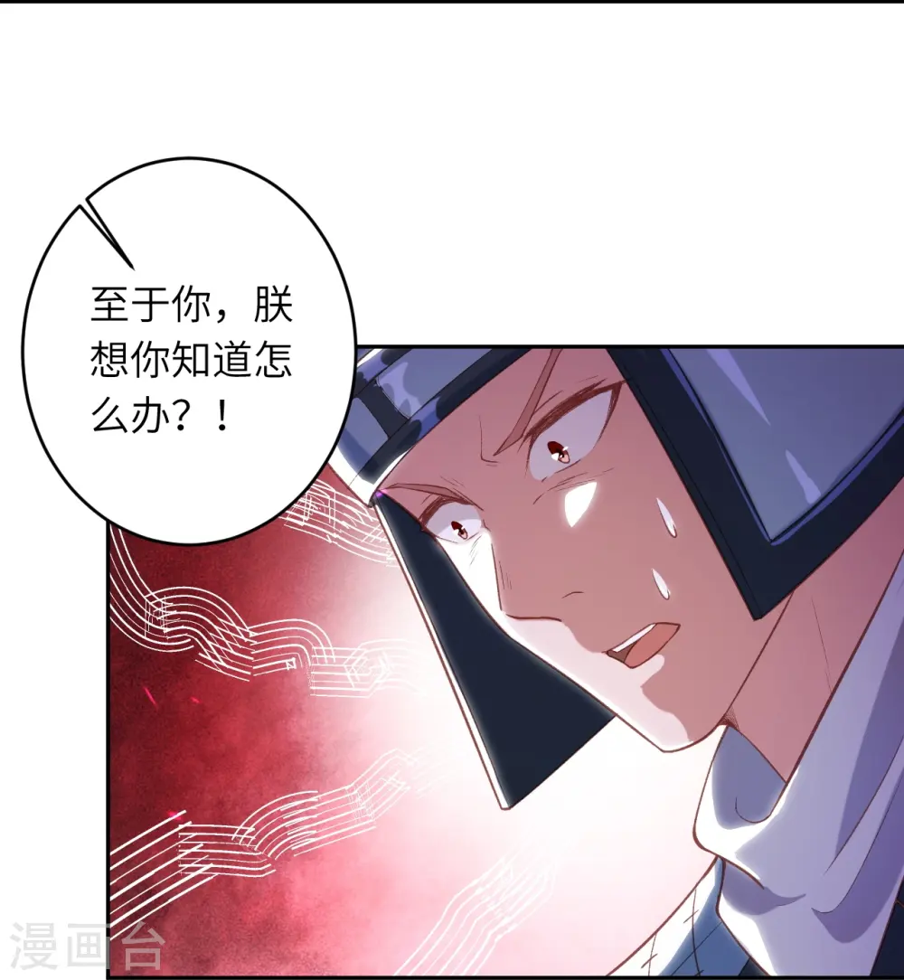 第485话 证据确凿，何话可说？ 第28页