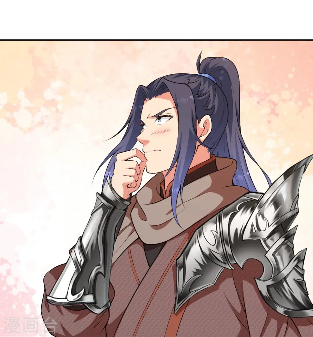 第485话 证据确凿，何话可说？ 第34页