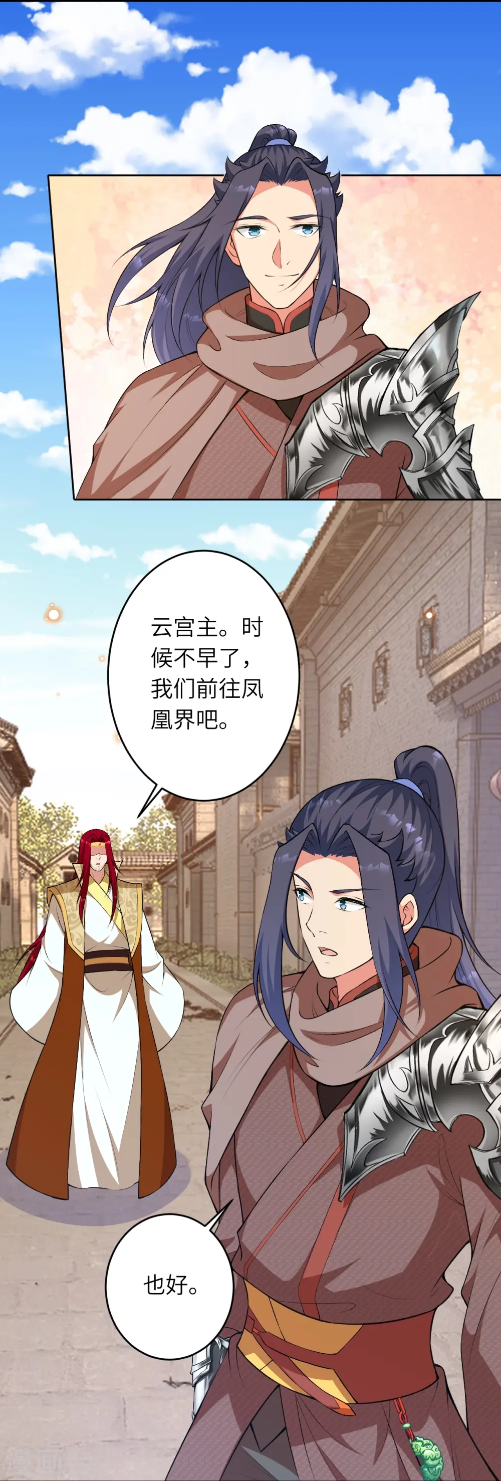 第485话 证据确凿，何话可说？ 第37页