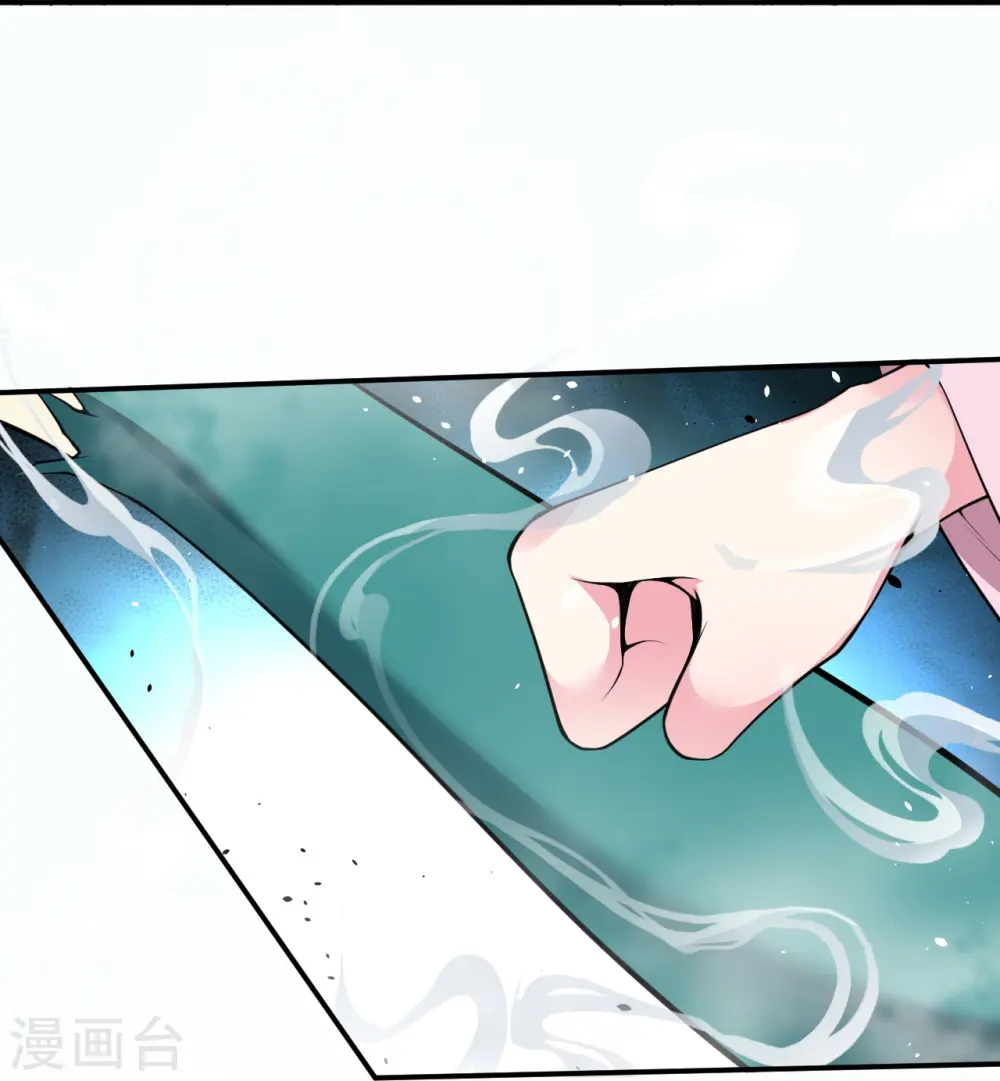 第489话 茉莉的实力 第31页