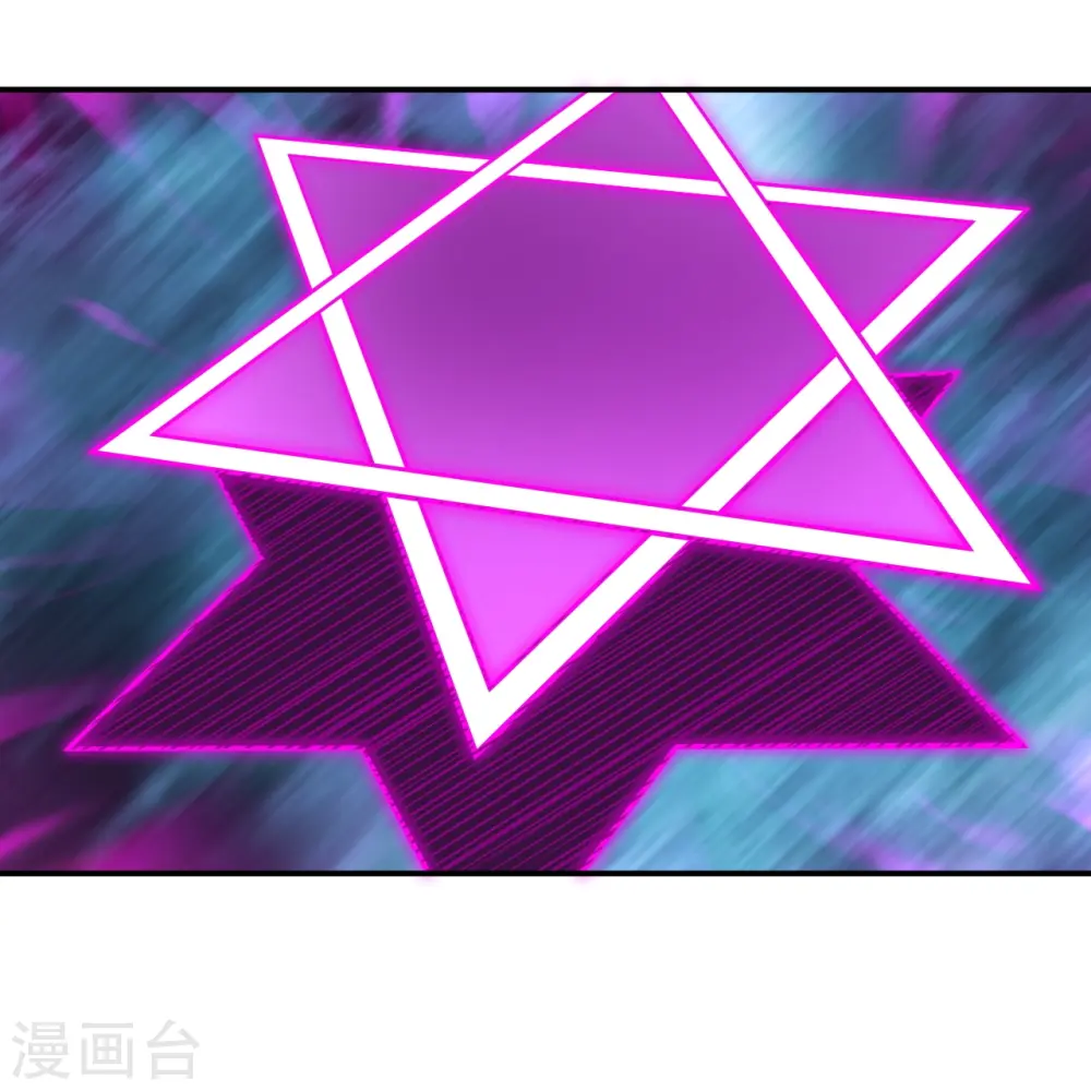 第489话 茉莉的实力 第45页