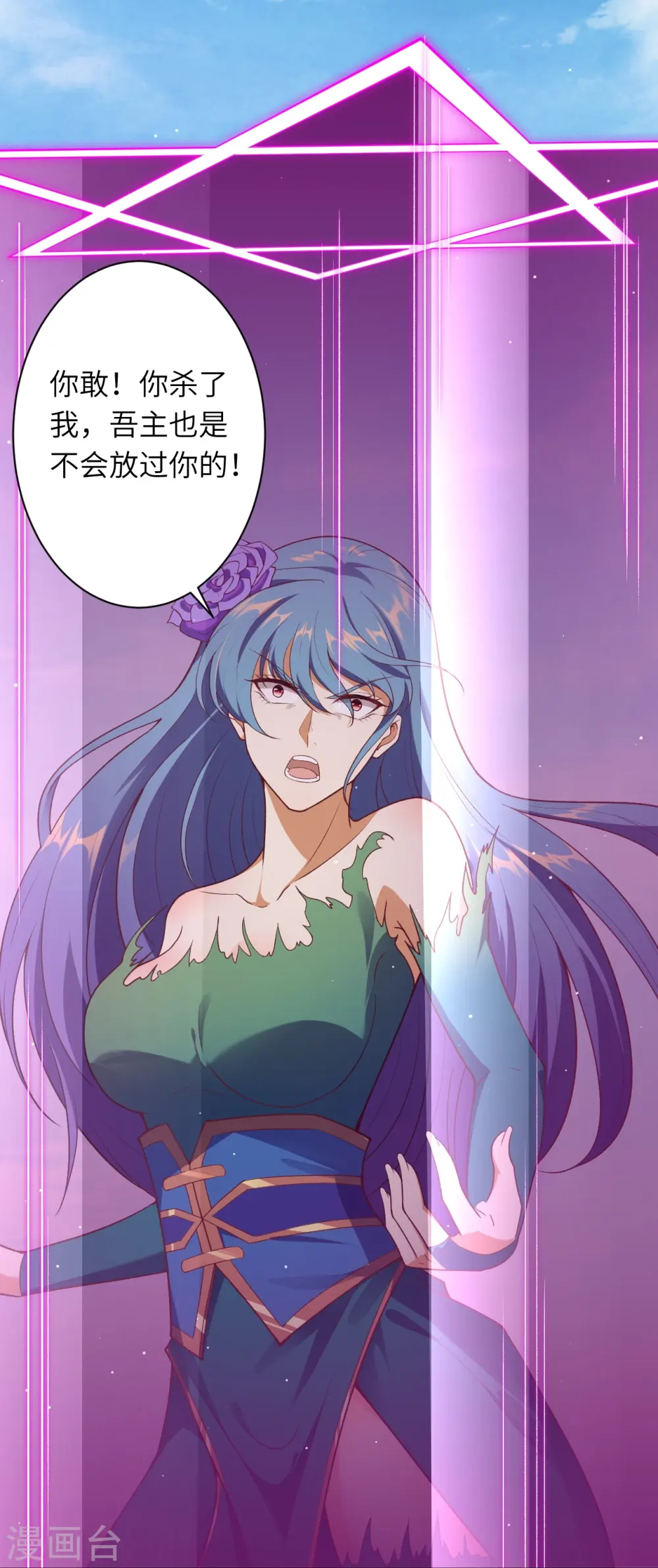 第489话 茉莉的实力 第51页