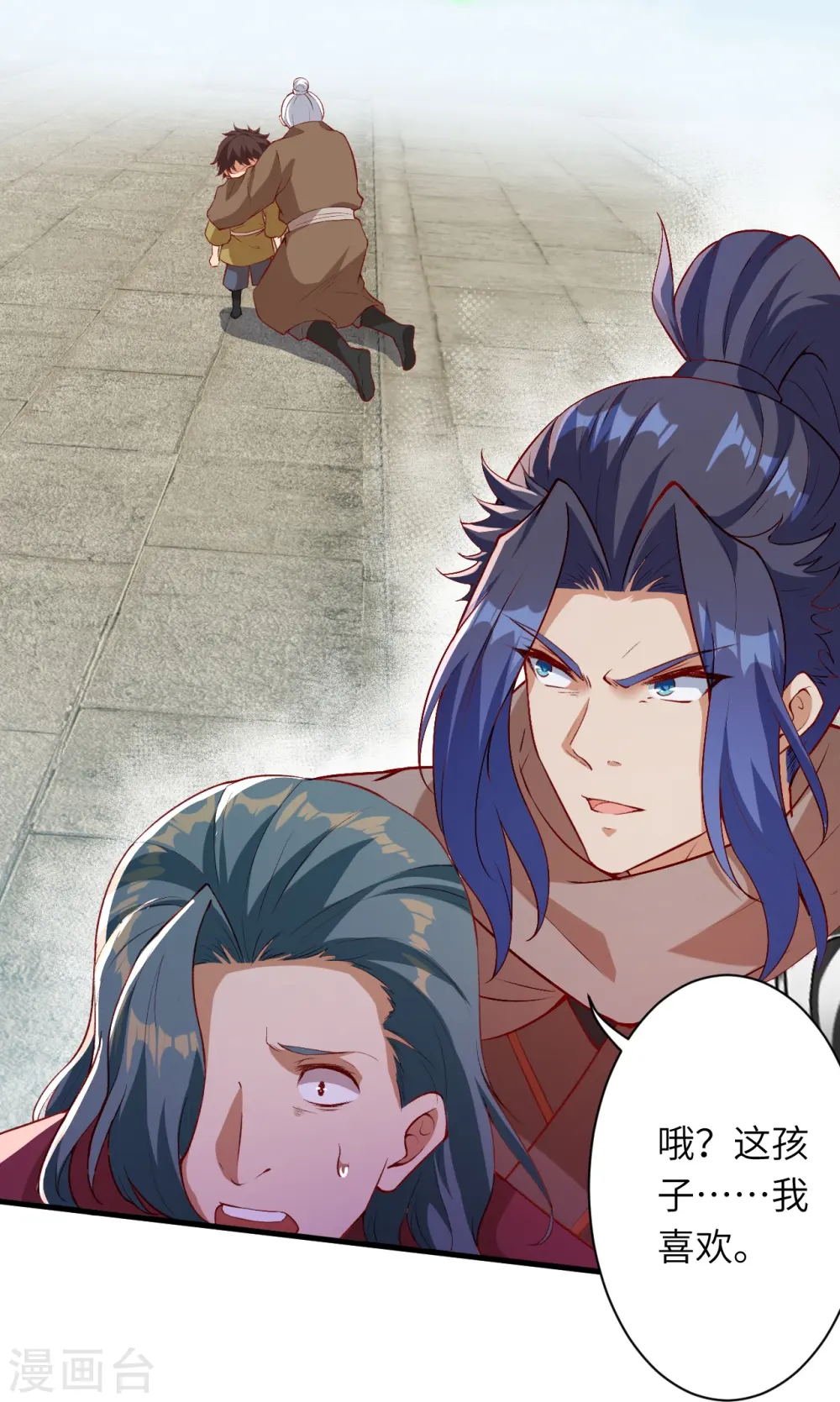 第483话 王玄竟有如此实力！？ 第7页