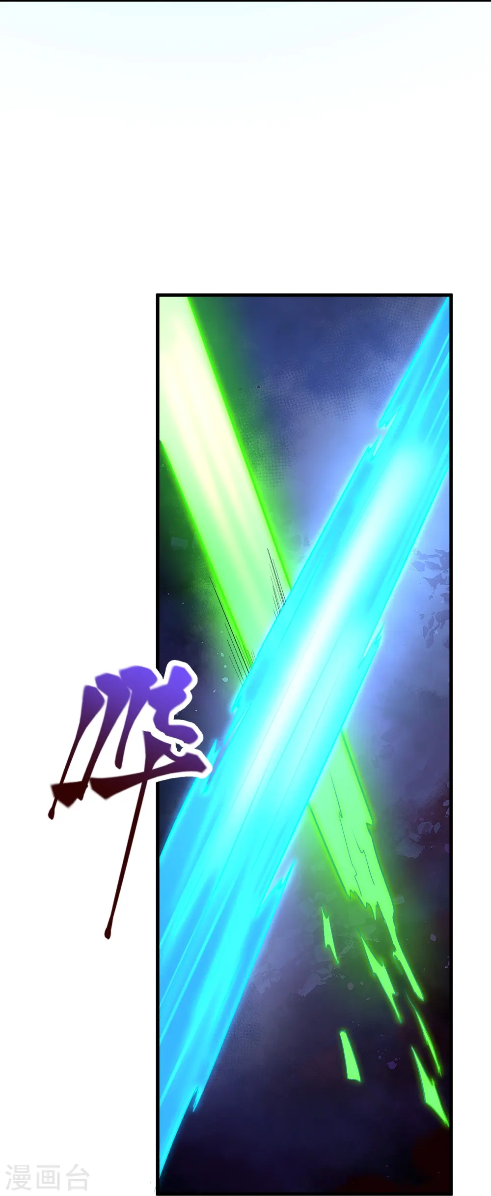 第483话 王玄竟有如此实力！？ 第9页
