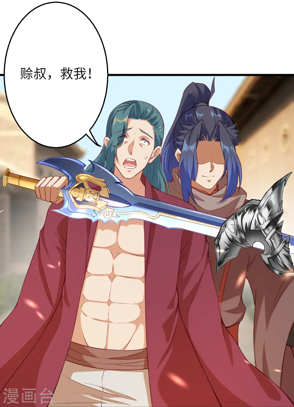 第483话 王玄竟有如此实力！？ 第12页