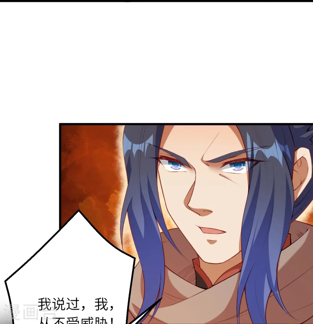 第483话 王玄竟有如此实力！？ 第15页