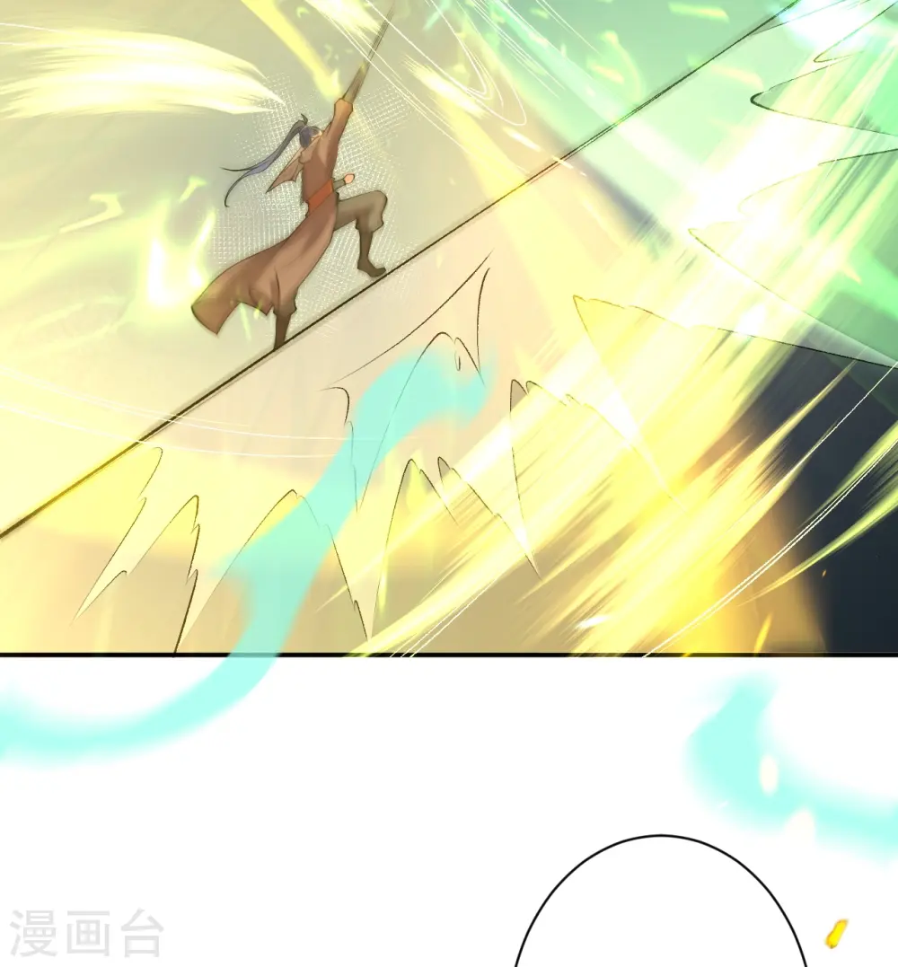 第483话 王玄竟有如此实力！？ 第23页