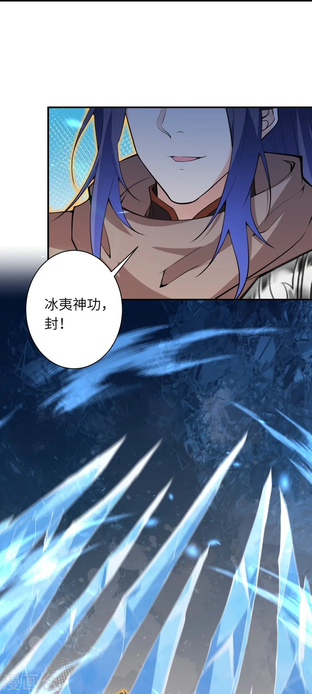 第483话 王玄竟有如此实力！？ 第30页