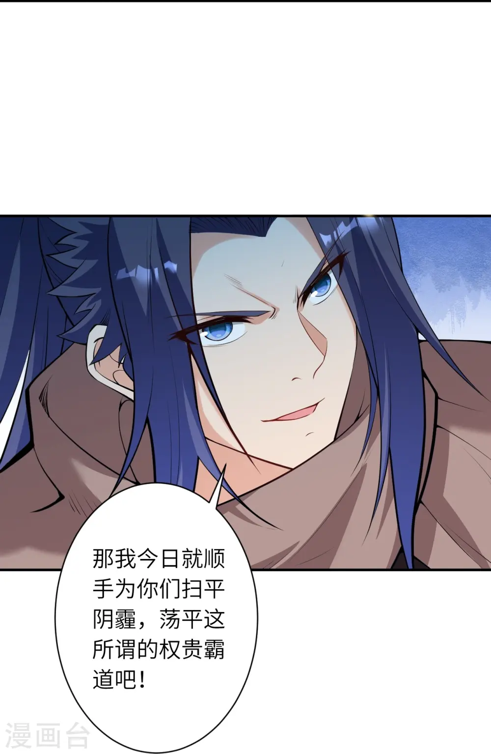 第483话 王玄竟有如此实力！？ 第40页