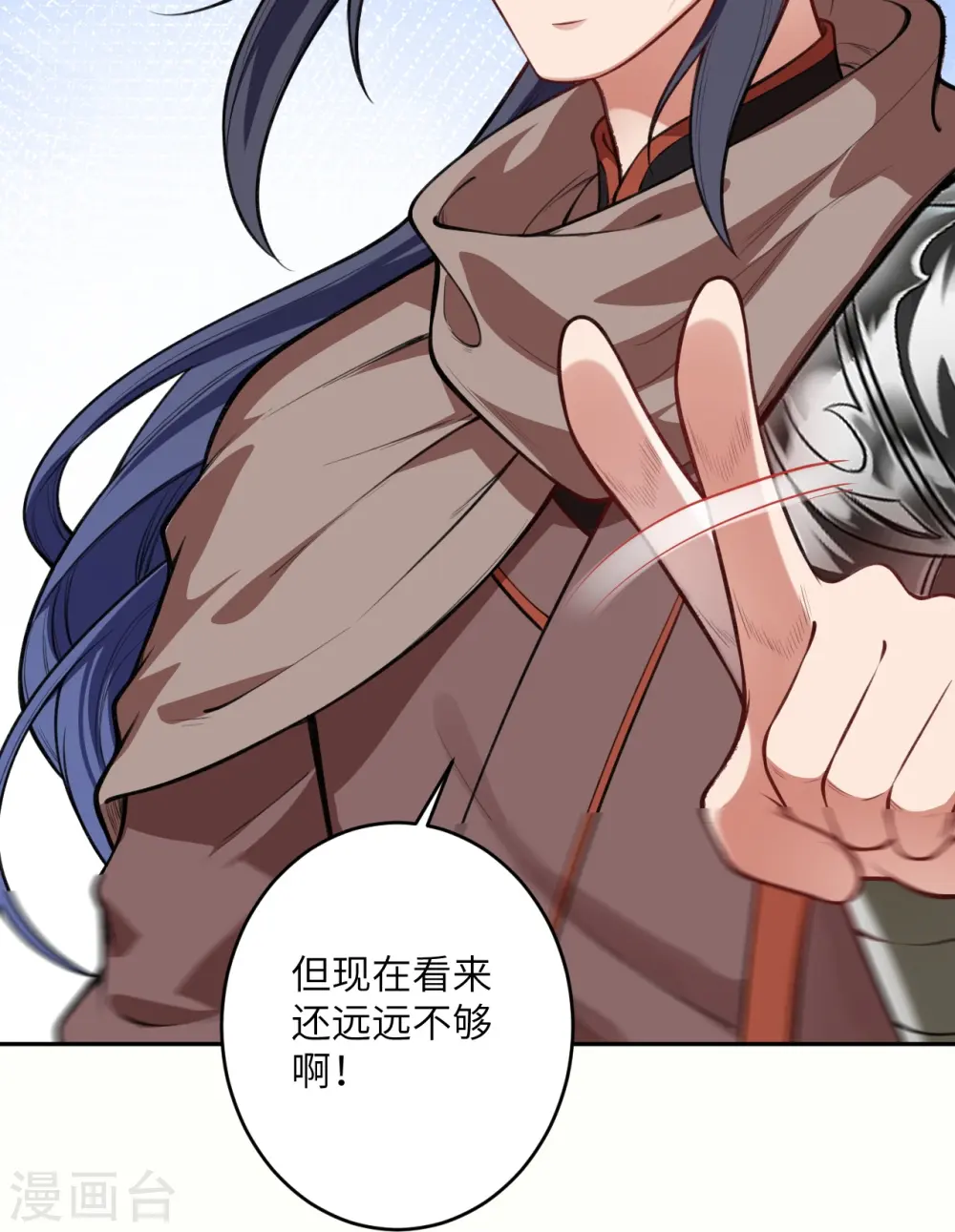 第482话 居然有人敢动云宫主 第12页