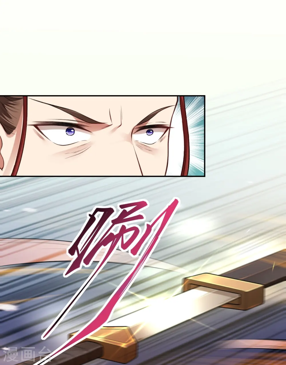 第482话 居然有人敢动云宫主 第13页