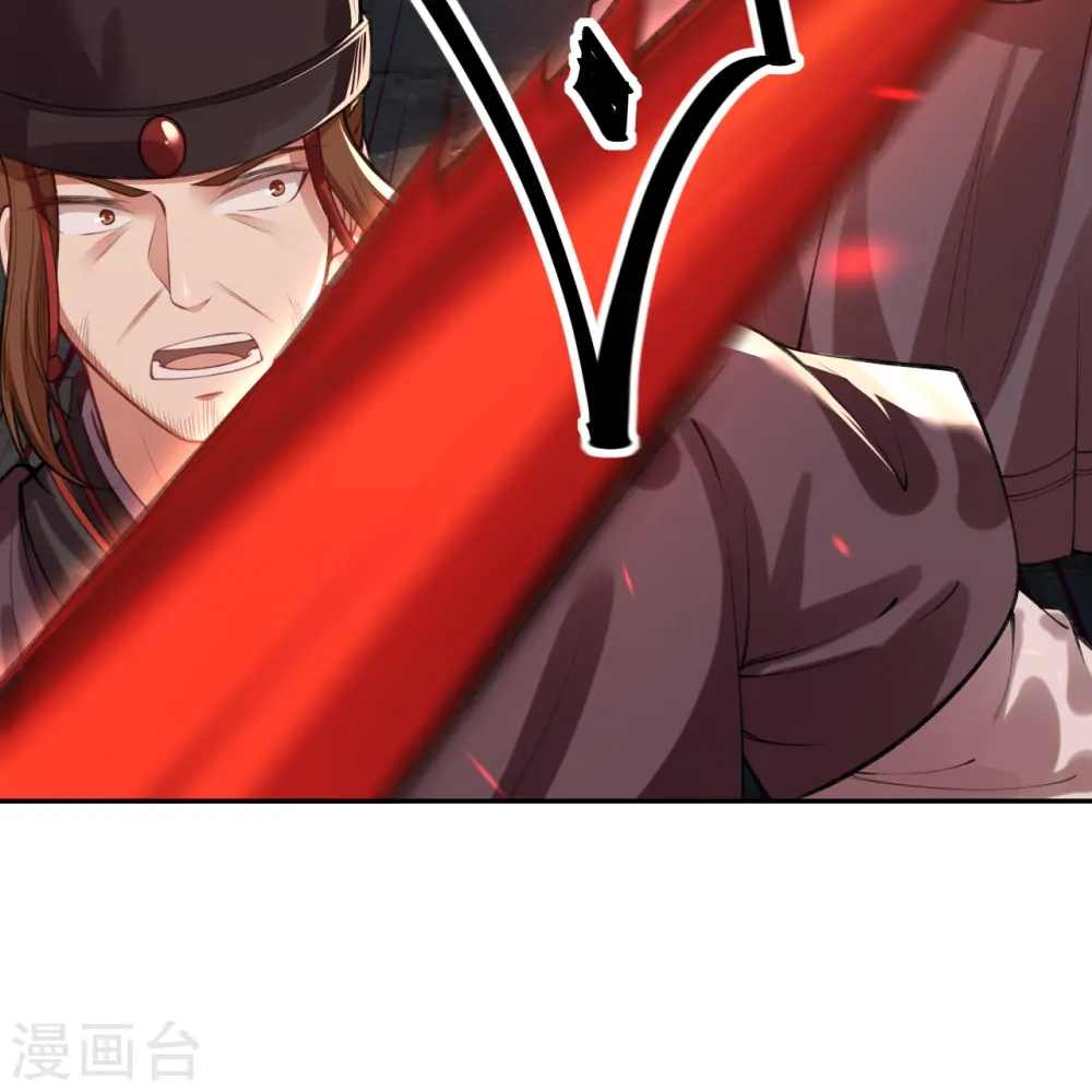 第482话 居然有人敢动云宫主 第24页