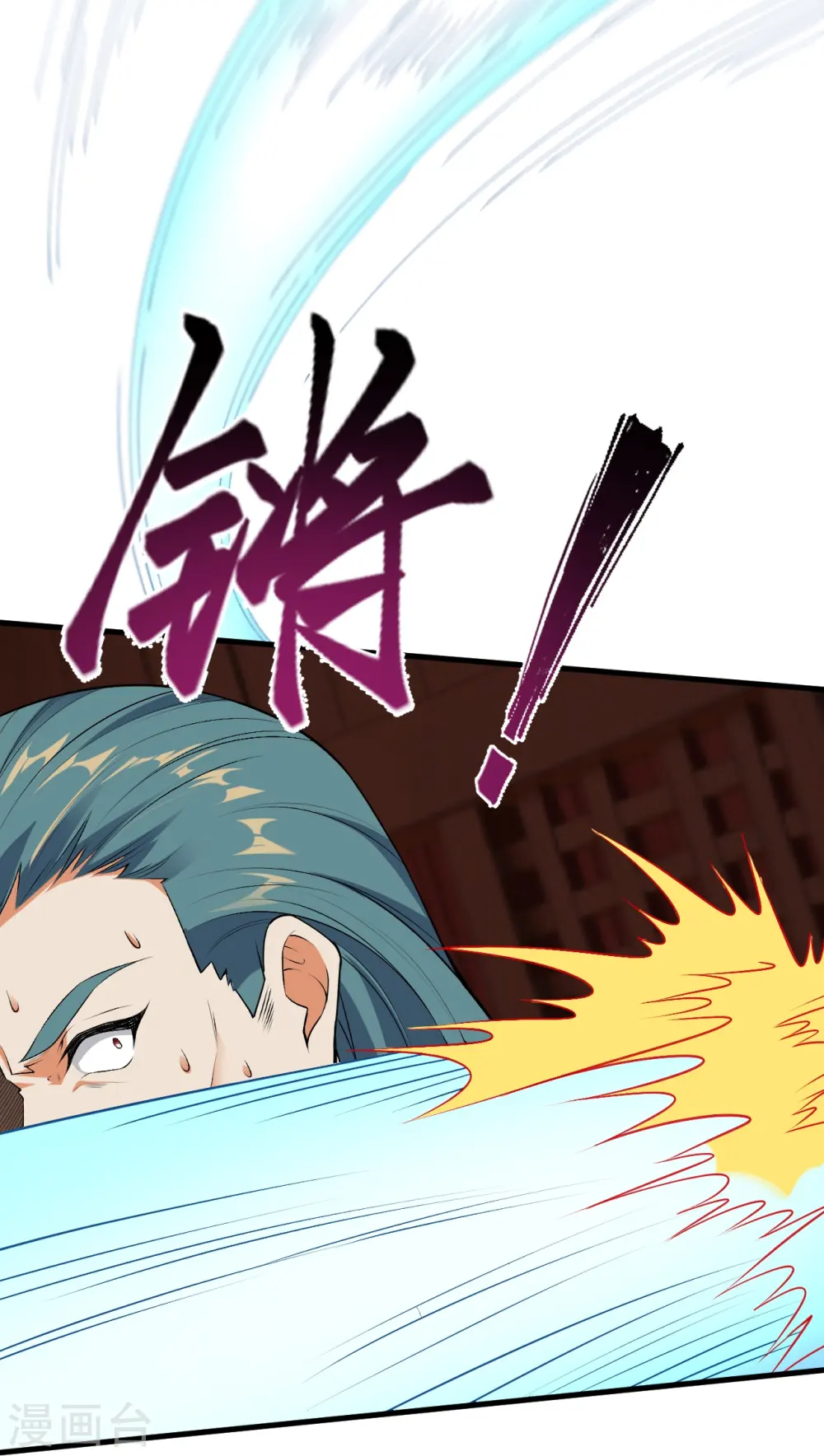 第482话 居然有人敢动云宫主 第26页