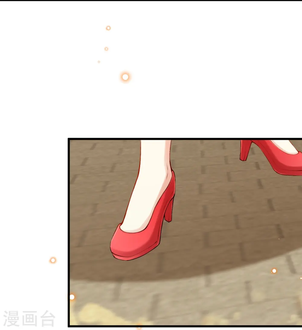 第480话 少年的肩膀 第5页
