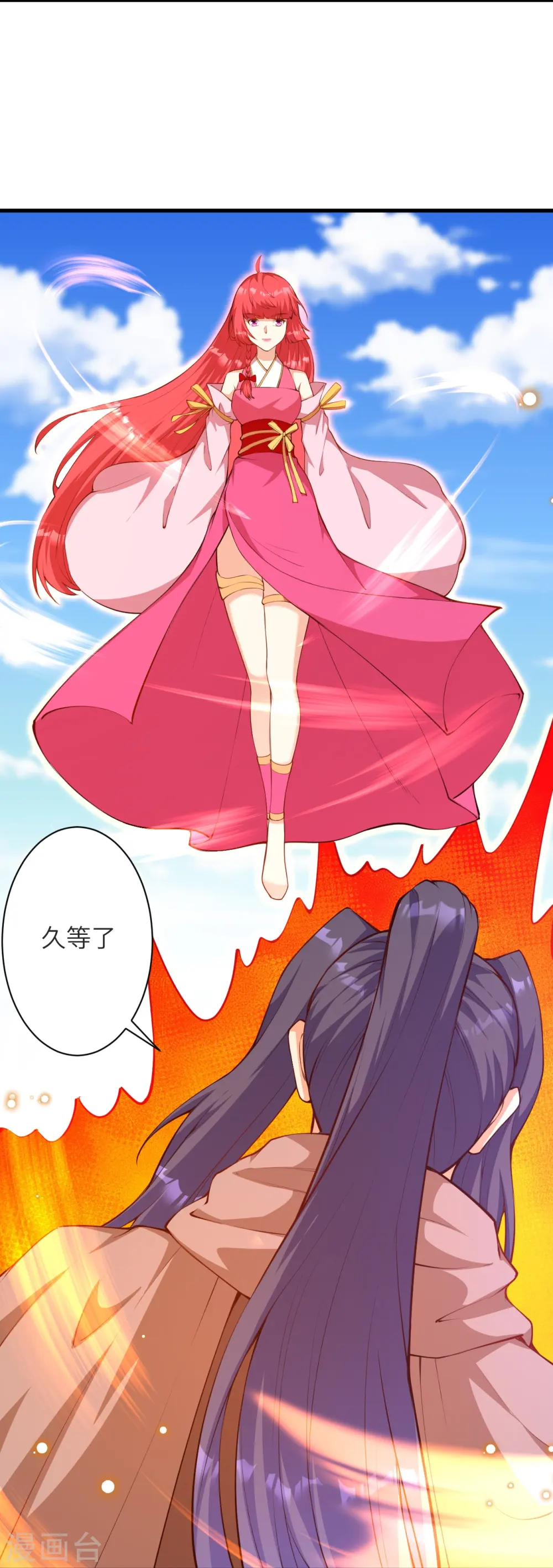 第480话 少年的肩膀 第8页