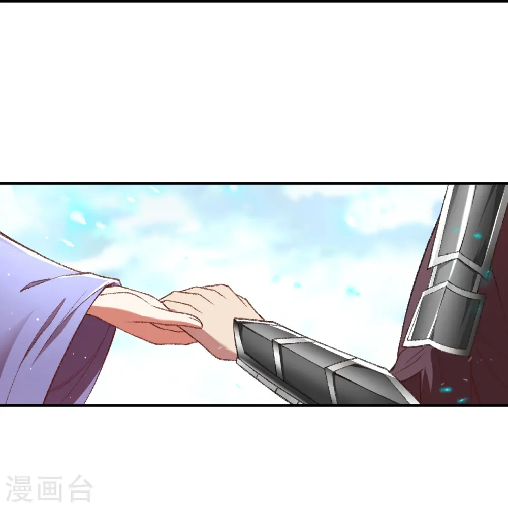 第480话 少年的肩膀 第13页