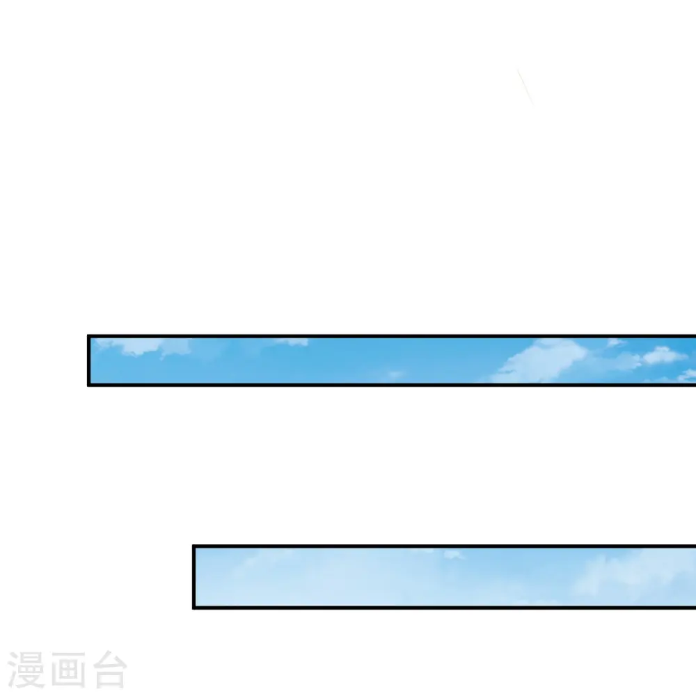 第480话 少年的肩膀 第17页