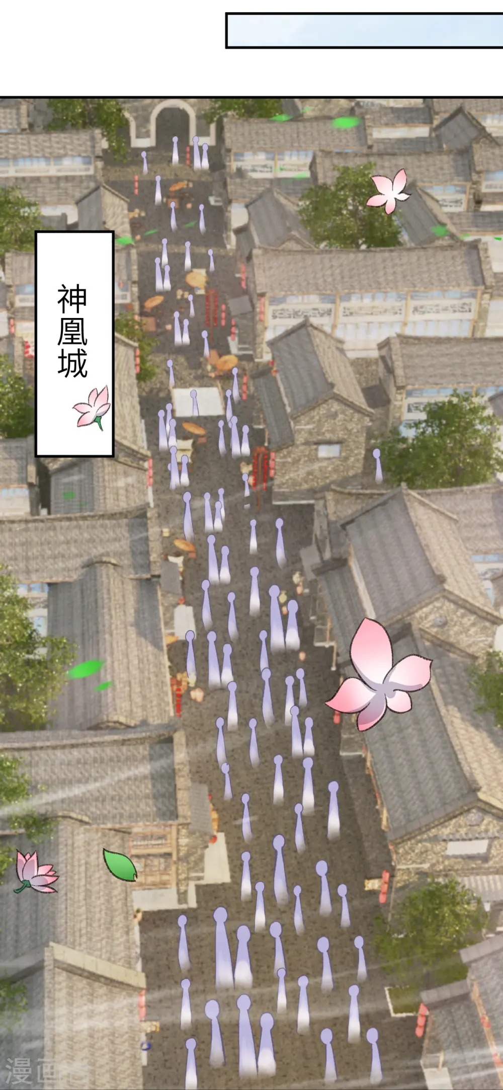 第480话 少年的肩膀 第18页